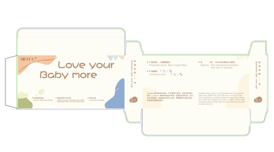 Aibedo packaging Aibedo packaging