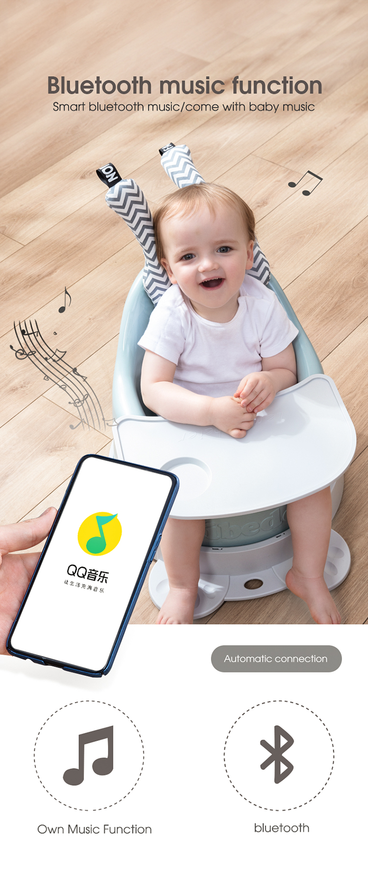 baby high chair with Bluetooth music function
