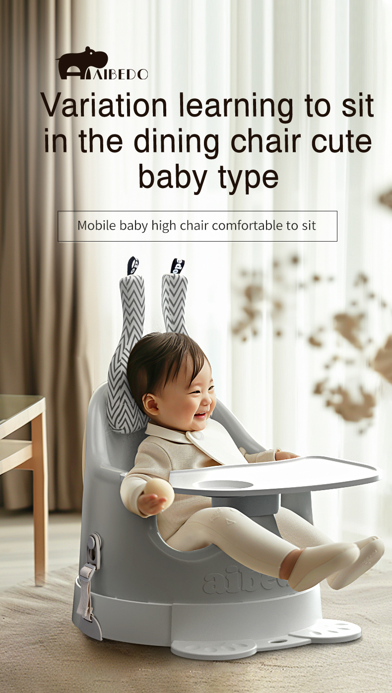 baby booster dining seat