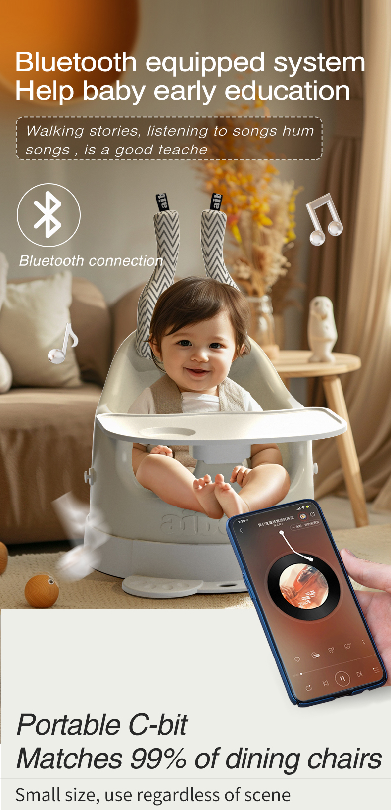 baby booster dining seat